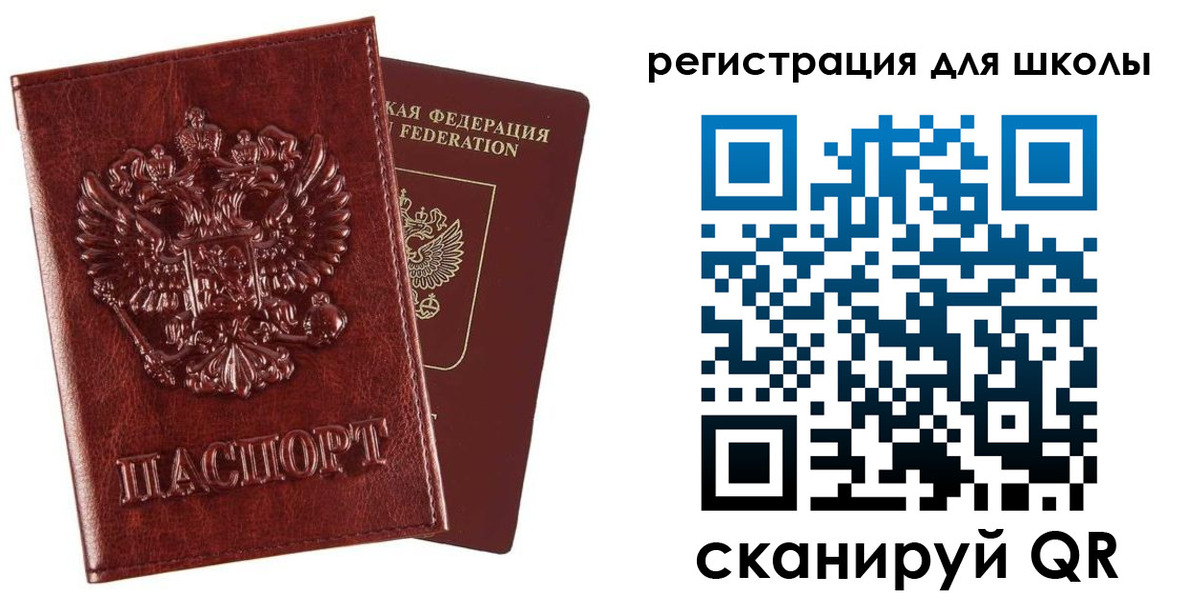 прописка гарантия в Волгодонске