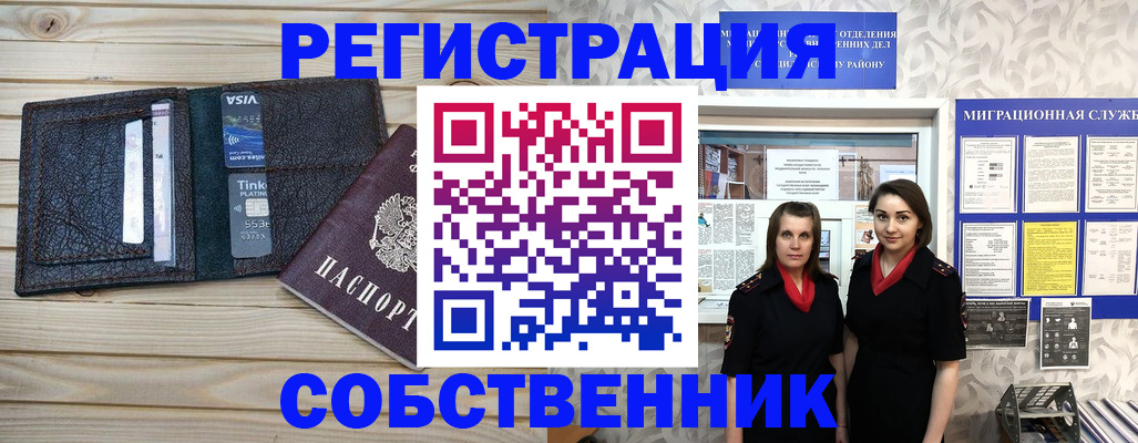 форма 3 в Волгодонске